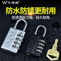 无畏惧钥匙密码挂锁4位密码锁健身房挂锁小号柜子箱包通开防盗锁 小号银色[不带钥匙]