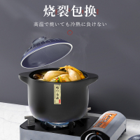 荣事达(Royalstar)砂锅家用琉璃养生燃气煲汤陶瓷煲耐高温炖锅3.3L石锅煲仔饭煤气专用RA182206*22-1