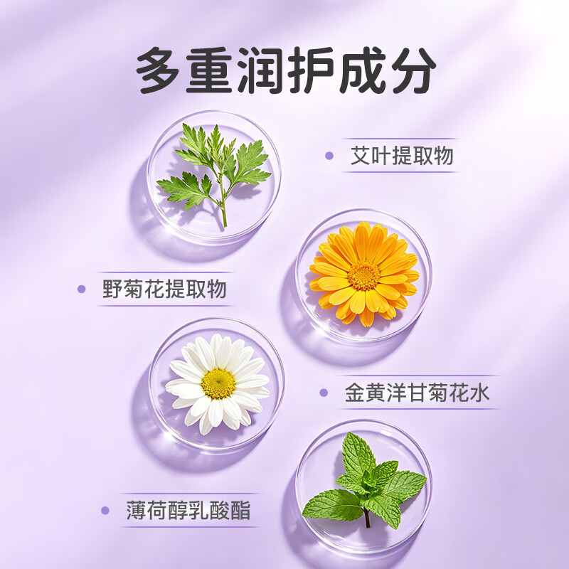 安贝儿叮叮防护天然植物精油多效护理露儿童宝宝夏季户外专用舒痒走珠 [冰爽舒适]护理露18g(走珠)高清大图