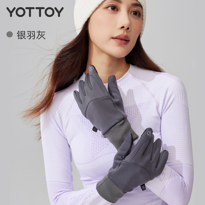 YOTTOY骑行手套专业户外运动防滑防风防水可触屏保暖男女滑雪冬季 银羽灰-触屏款-XL/手大男士