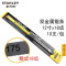 史丹利(STANLEY) 20-175-23 木工工具 12英寸 钢锯手锯 18齿双金属 锯条 支
