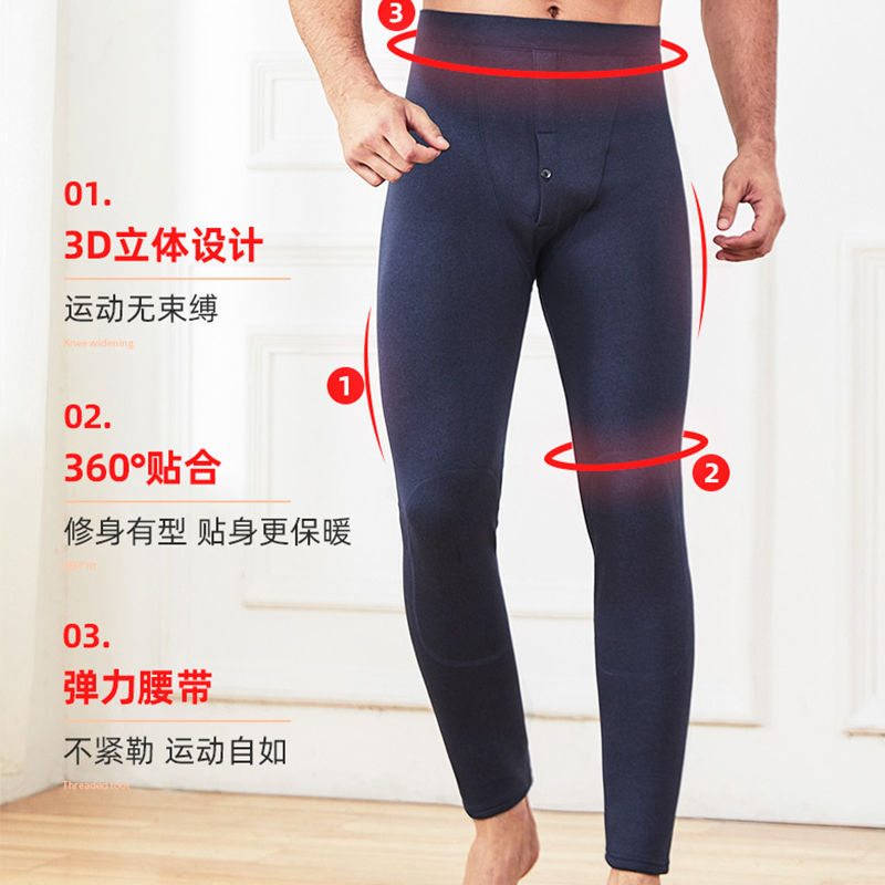 男士保暖裤加厚加绒秋裤秋冬季内穿打底衬裤毛裤线裤冬季高清大图