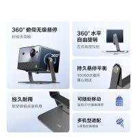 海信VIDDA 桌面支架ASD6