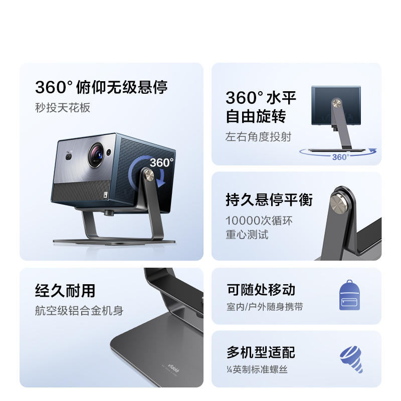 海信VIDDA 桌面支架ASD6