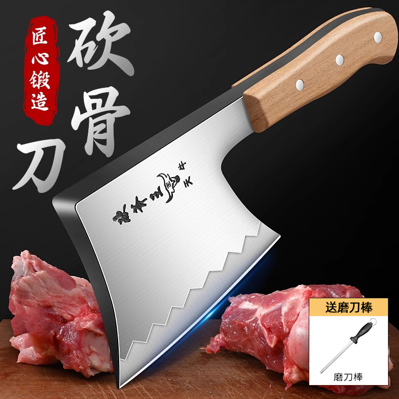 加厚砍骨头专用刀剁骨刀重型斩骨斧头商用坎大骨头刀杀猪刀具8138 【送磨刀棒】加厚5MM砍斧刀【轻松应对硬骨头】