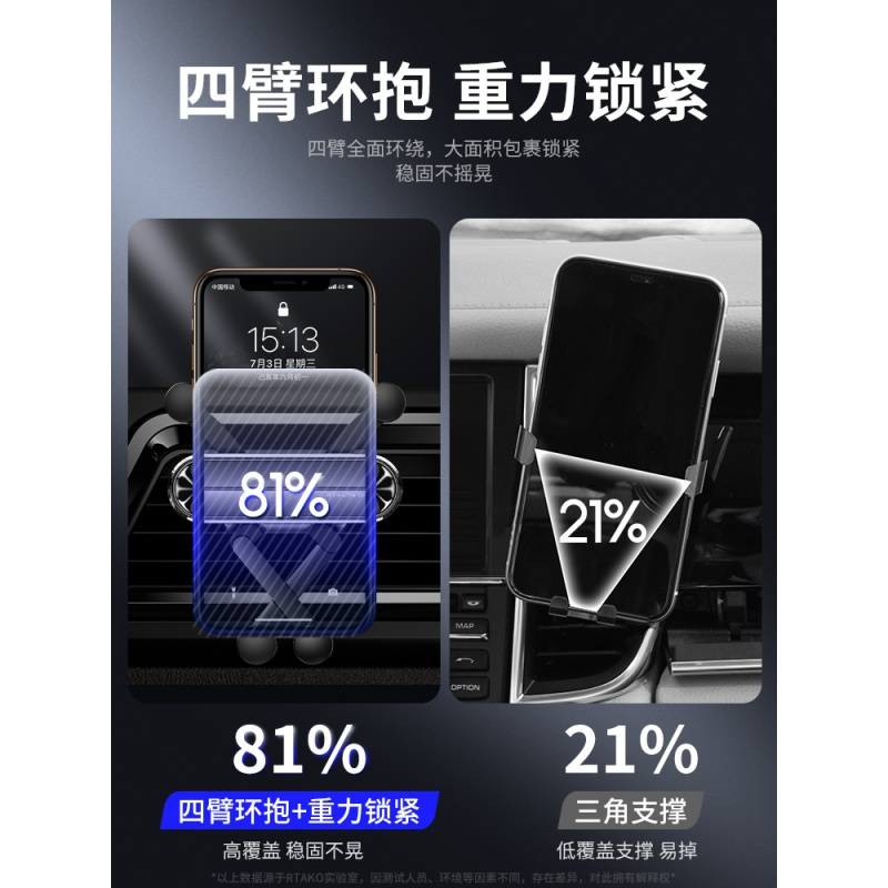 车载手机支架汽车用出风口车上重力导航万能型固定吸盘式支驾用品