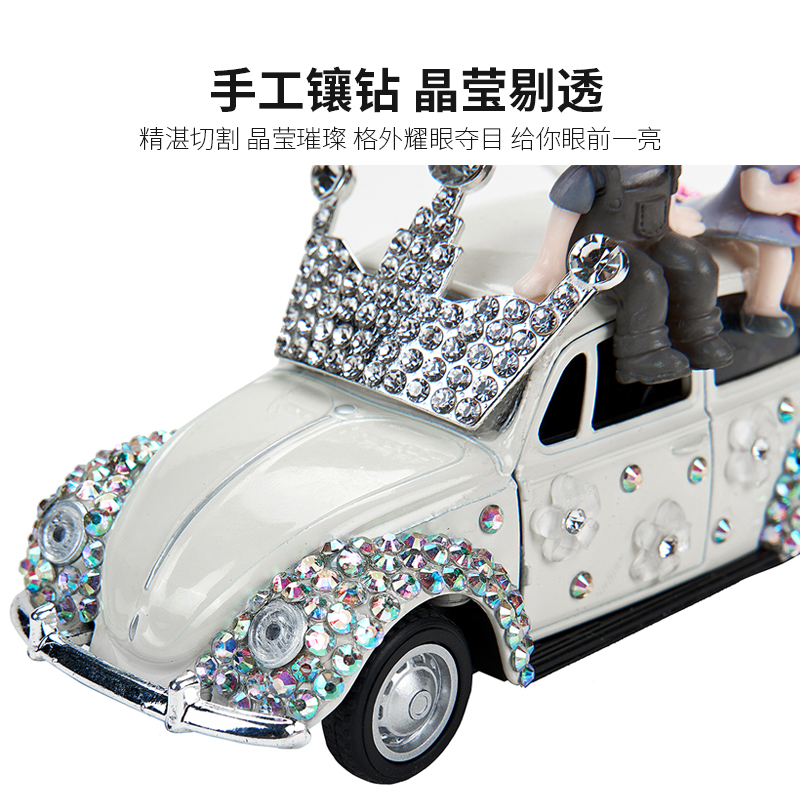 敬平车内饰品摆件创意情侣汽车可爱装饰个性香水车载用品漂亮内饰 情侣摆件套餐6 平挂摆件
