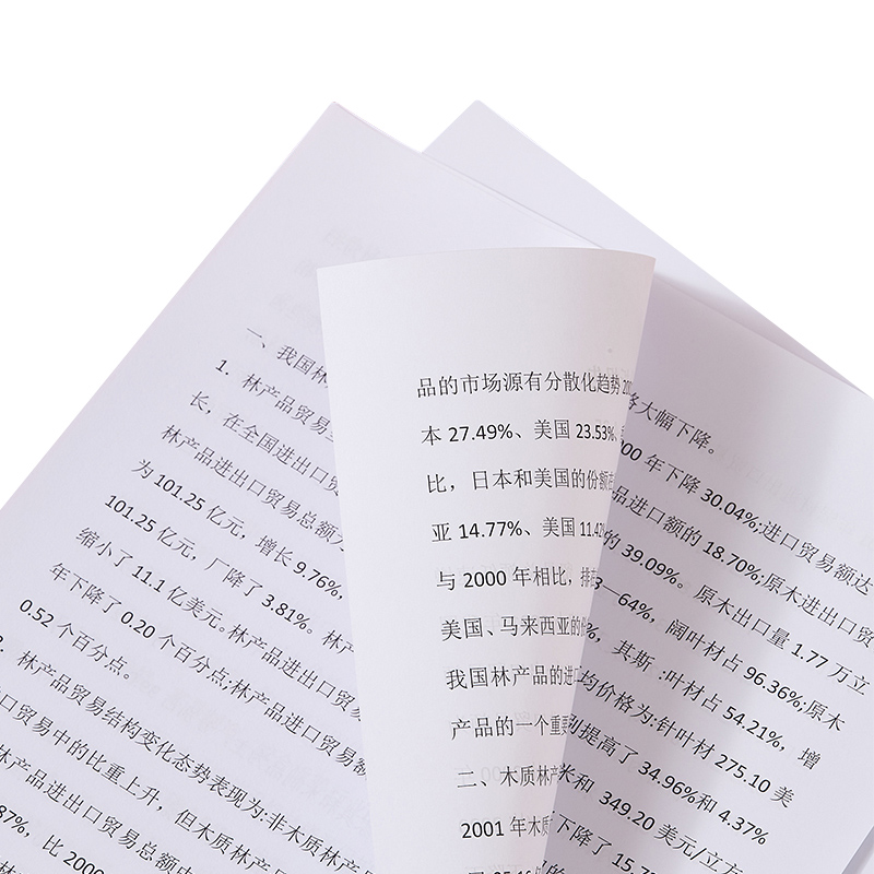 齐心 CA5873-4A 卓越金齐心复印纸 A3 75g 500张/包 4包/箱 白高清大图