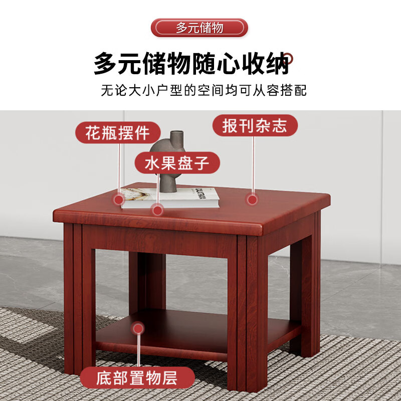 办公沙发茶几配套-方茶几0.6m高清大图