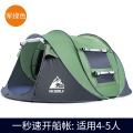 公狼户外3-4多人全自动防晒手抛帐蓬野外加大速开帐野营防风露营帐篷 4-5人速开军绿色