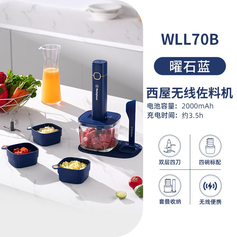 西屋WESTINGHOUSE商用绞肉切片切肉机高效商用大功率智能便捷操作设计西屋(WESTINGHOUSE)绞肉佐料机W