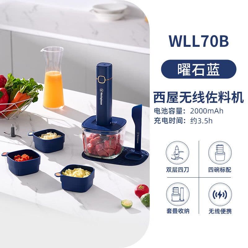 西屋WESTINGHOUSE商用绞肉切片切肉机高效商用大功率智能便捷操作设计西屋(WESTINGHOUSE)绞肉佐料机W图片