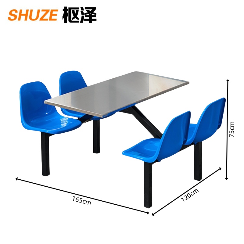 枢泽 连体餐桌 四人位 张高清大图