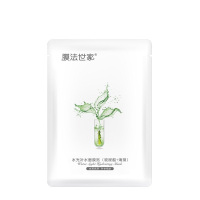 膜法世家水光补水面膜贴特惠组合装10片