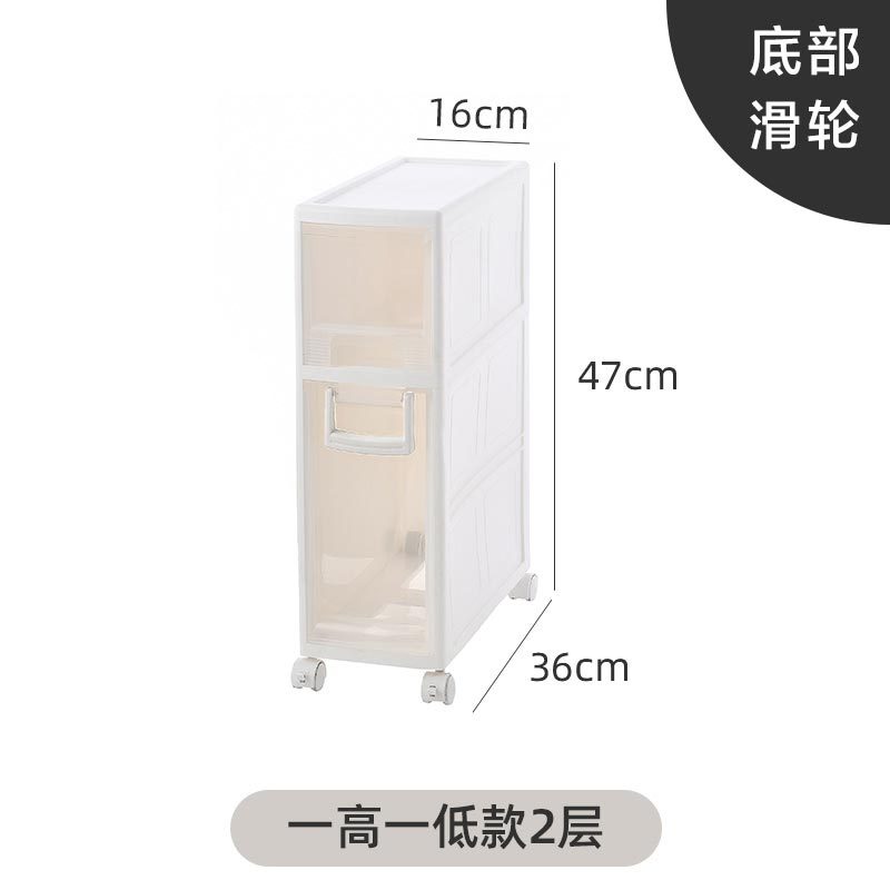 夹缝收纳柜卫生间厨房置物架抽屉式缝隙柜子家用塑料储物柜