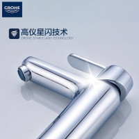 德国-高仪(GROHE)洗手盆 面盆 洗脸盆 台下盆 含溢水孔+龙头 水龙头冷热