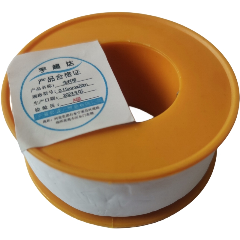 宇超达 生料带 0.15mmx20m 卷
