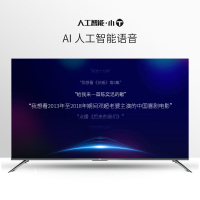 TCL 75V2 75英寸 32核全面屏巨幕 纤薄金属机身HDR智能 （黑色）
