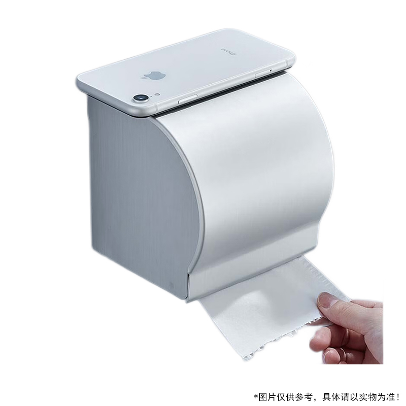 ±0 304不锈钢卷纸架
