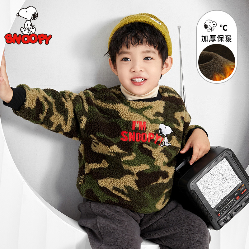 史努比SNOOPY童装男童加绒卫衣小男孩秋冬套头保暖上衣宝宝加厚外出长袖