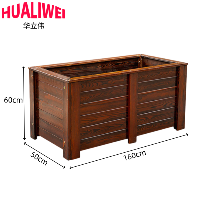 华立伟 户外花箱1.6米个