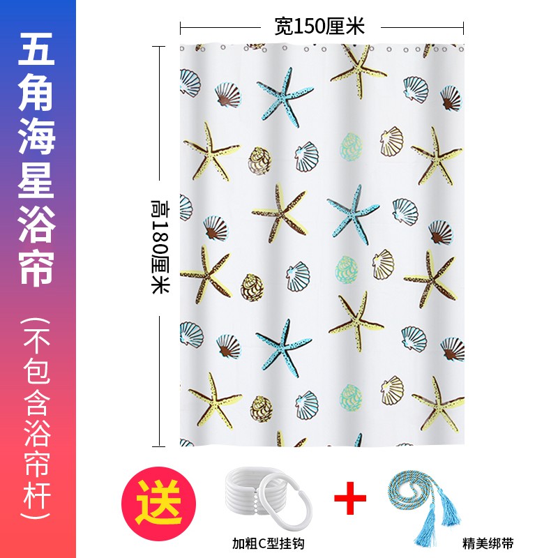 浴帘套装免打孔防水加厚浴帘卫生间隔断帘浴室淋间浴北欧帘子 三维工匠