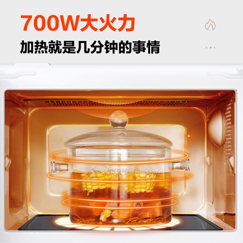 格兰仕微波炉光波炉 700W家用容量20L智能按键微晶平板24小时预约G70F20CN1L-DG(WO))
