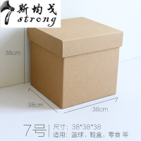 纸质文件档案装书收纳箱有盖搬家整理箱衣服零食收纳储物盒7号正方形(38*38*38)进口牛皮纸
