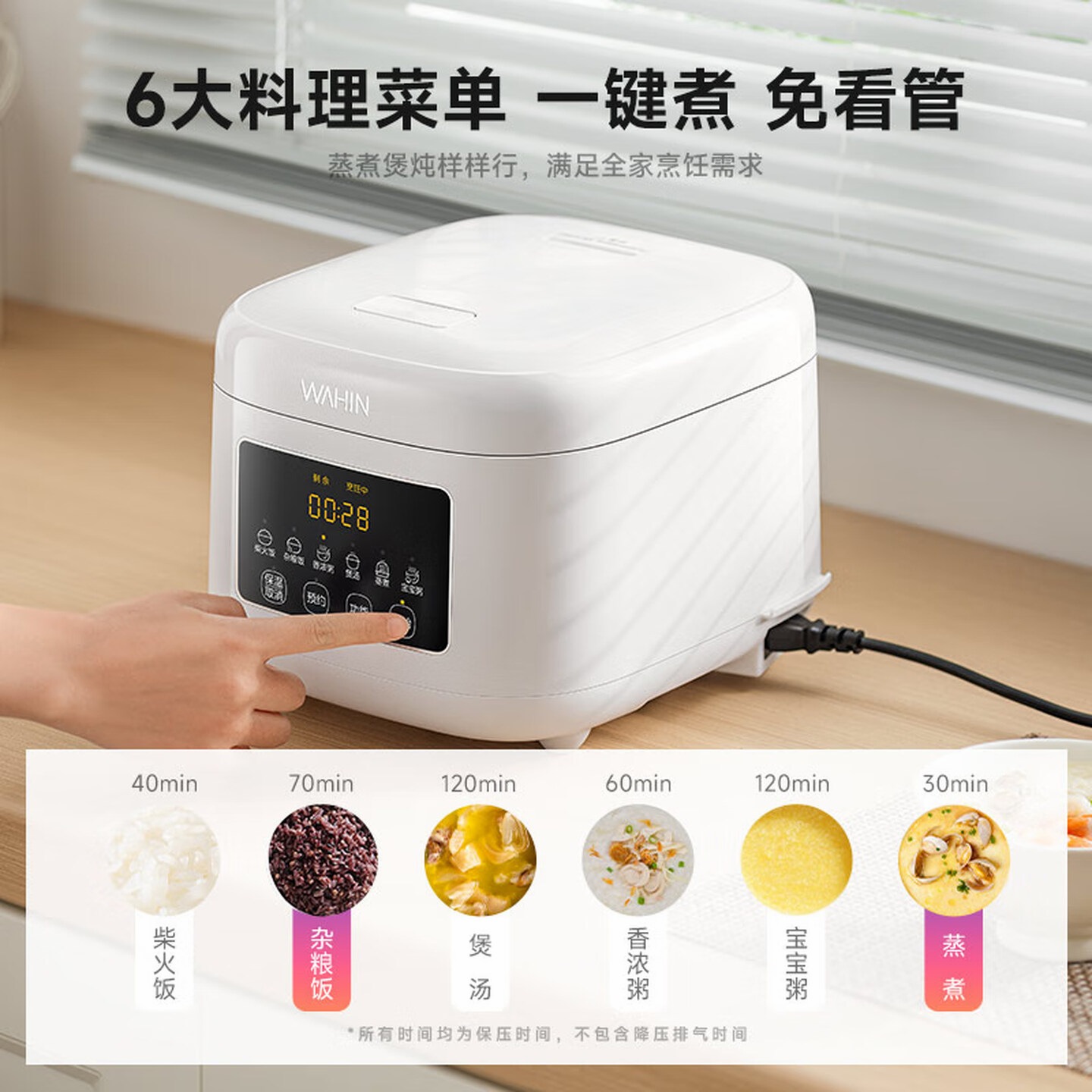 华凌[价保618]美的出品 电饭煲3L 家用2-3人 0涂层不锈钢内胆 316L 煲汤炖煮防刮花电饭锅FB366RS高清大图