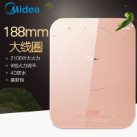 美的(Midea) 电磁炉 C21-Micca702 慕斯粉 整版滑动触摸 NEG面板 旋磁匀火 9档火力 智能电磁炉