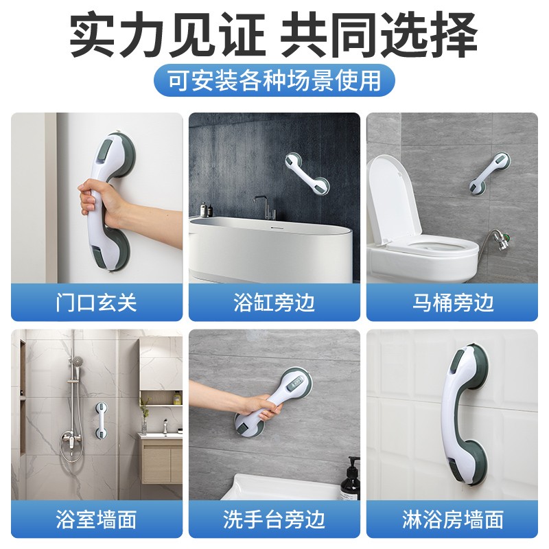 卫生间扶手栏杆老人安全防滑浴室免打孔马桶厕所真空吸盘防摔拉手-【升级款】强力吸盘安全扶手1个装（卡其绿）高清大图