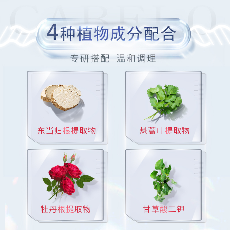 卡蓓诺 育发护发素(基础型)350mL