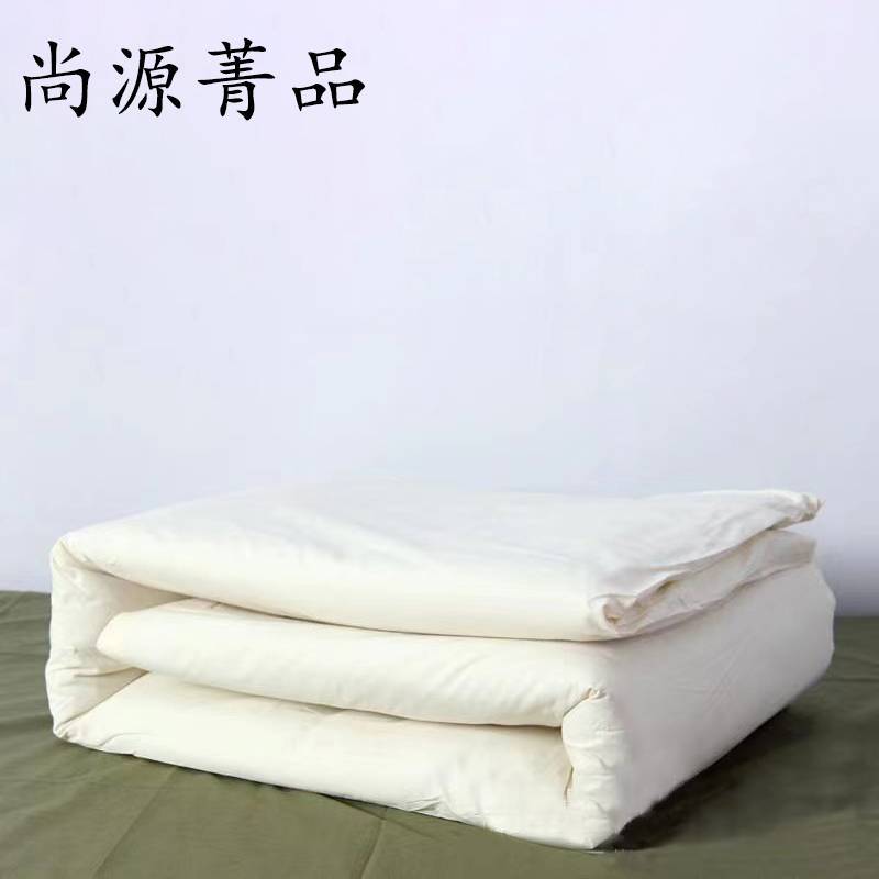 尚源菁品 被子4斤条