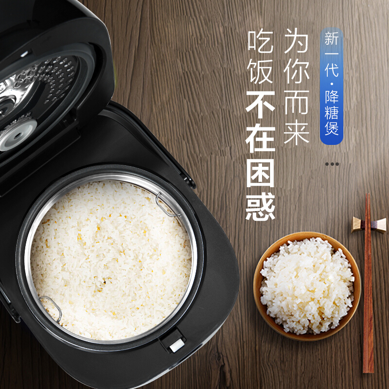 美的(Midea)低糖电饭煲MB-30LH5 智能IH电磁加热 饭煲家用3L钛金鼎釜预约功能一键低糖饭健康养生沥水蒸饭锅