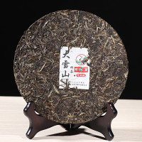 茶窝茶叶 2017年下关 FT珍藏版大雪山(铁饼) 生茶 357克/饼 单片 七子饼 临沧 普洱茶 口粮茶 大树茶