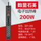 加热棒热带鱼加热器自动恒温省电节能龟缸水族箱加温棒大功率