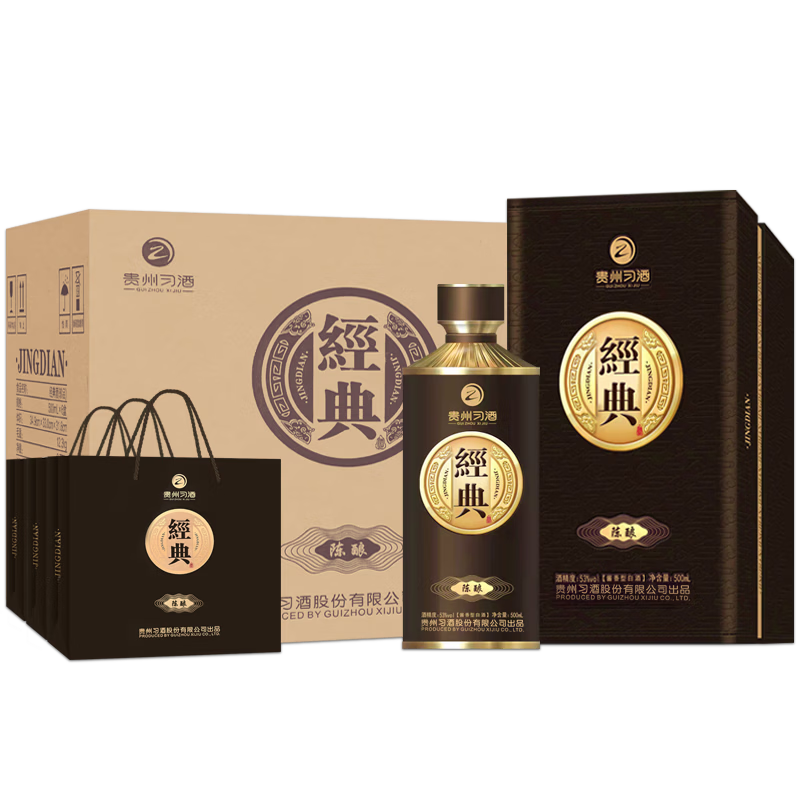 习酒 经典陈酿 53度500ml酱香型 新老版本年份随机高清大图