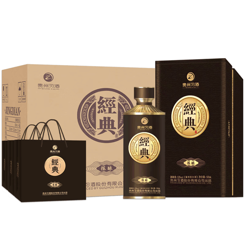 习酒 经典陈酿 53度500ml酱香型 新老版本年份随机图片