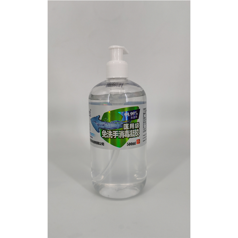 巨水光 免洗洗手液消毒凝胶500ml