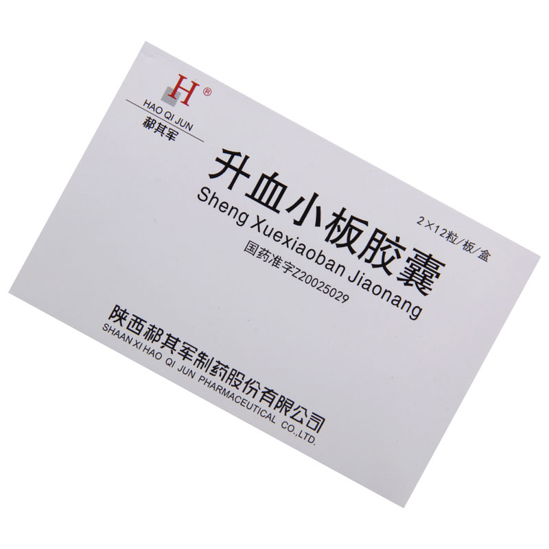 郝其军 升血小板胶囊 0.45g*24粒/盒高清大图