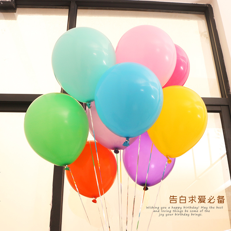 10寸亚光乳胶气球婚房婚礼用品结婚布置成人装饰生日新年布置用品