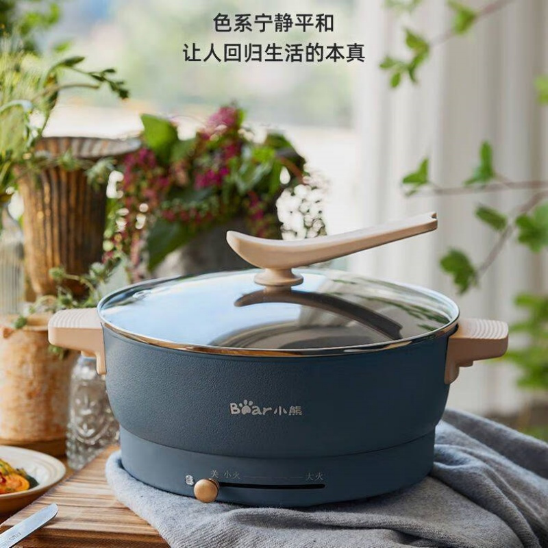 小熊(bear)品牌专柜DHG-C50K5电火锅鸳鸯锅电煮锅电饭锅家用电热锅5藏青色0cm304不锈钢单锅+3蒸笼3个4
