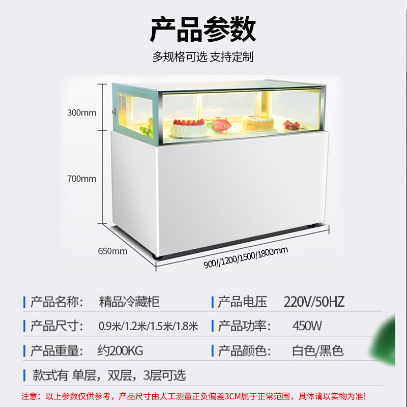 世麦(WORWHEAT)敞开式三明治柜蛋糕展示柜冷藏保鲜柜西点柜开放式保鲜柜水果寿司三文治陈列柜