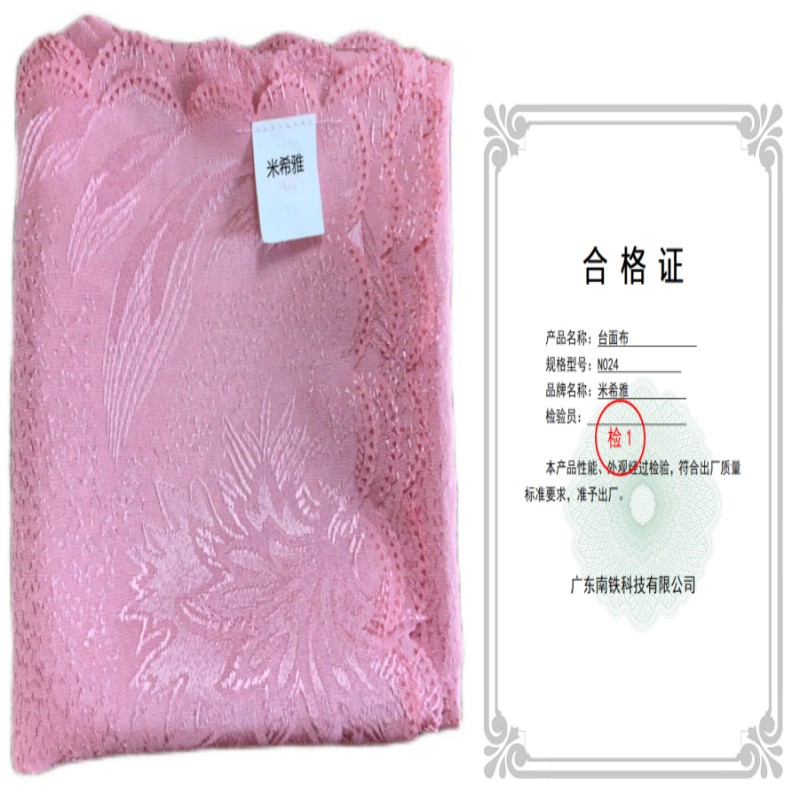 米希雅 台面布 N024 块高清大图