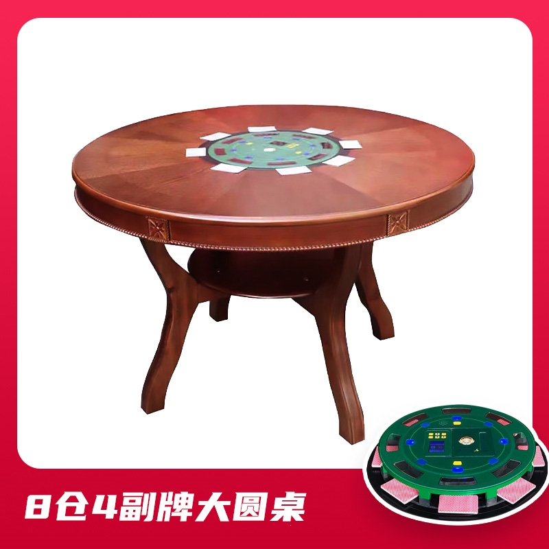 魅扣全自动发牌机扑克机斗地主双扣家用洗牌机升级掼蛋餐桌茶几发牌器