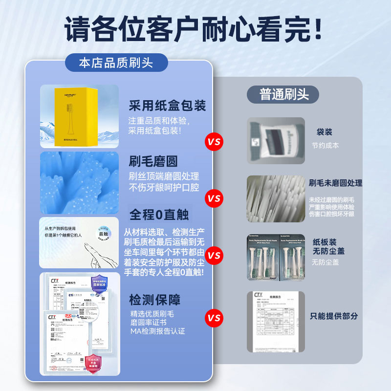 适配FLYCO飞科电动牙刷刷头FT7105/TH01/FT7108/FT7106/FT7205替换牙刷头高清大图