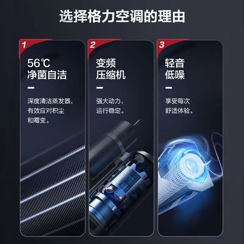 格力(GREE)空调 KFR-26GW/NhGd1B 云佳新能效变频大1匹 一级能效 家用卧室高温自清洁 壁挂式冷暖空调图片