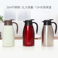 美厨(maxcook) 保温壶保温瓶热水瓶304不锈钢大容量暖水壶保温水壶家用大号 不锈钢2.0L大容量 乐厨系列