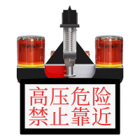 陇步昇LBS8867 太阳能声光警示灯