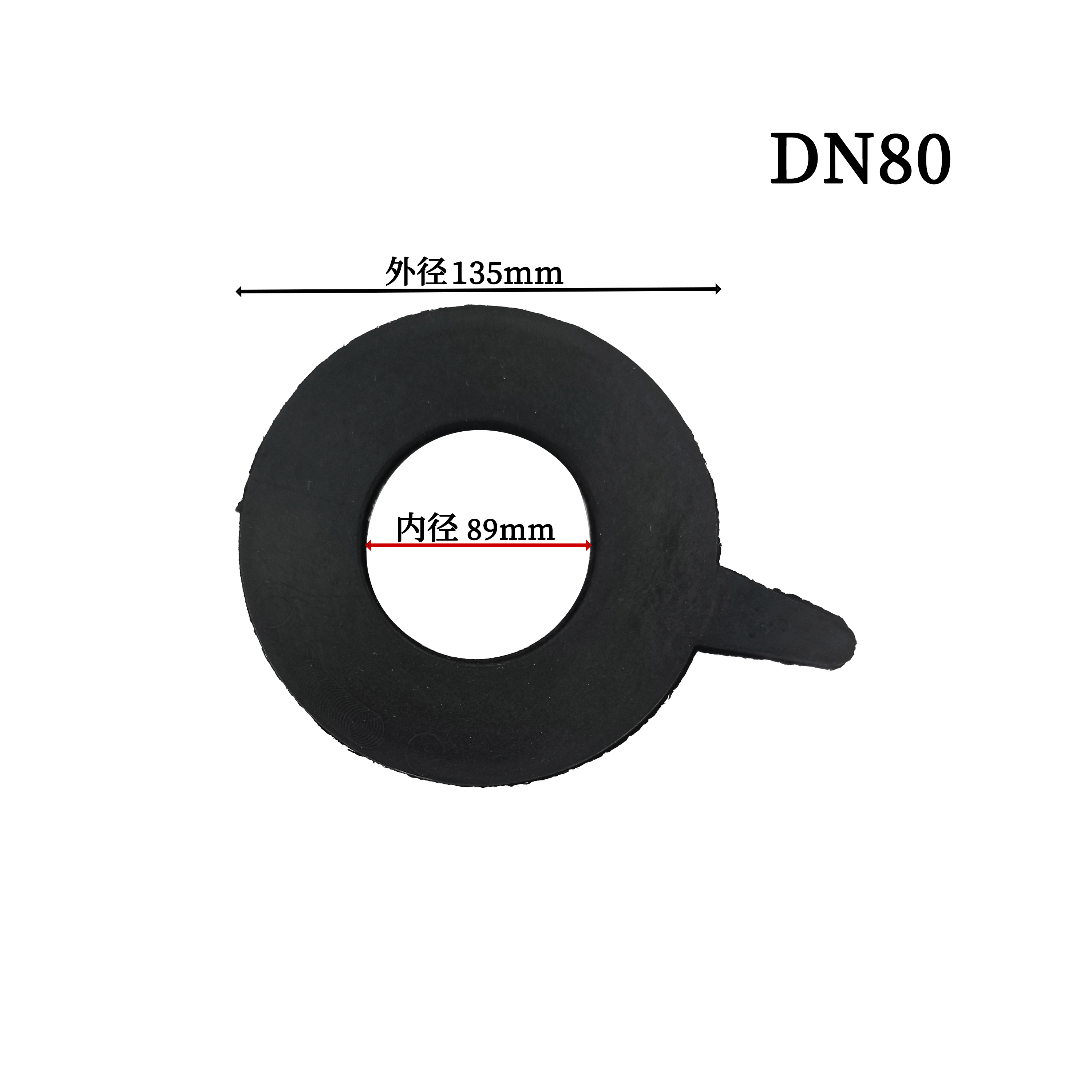 杉外山 橡胶法兰垫片 阀门管道密封圈 DN80 片高清大图